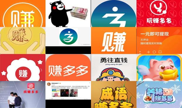 详细阅读:赚多多app下载 - 赚多多 赚多多app下载 - 赚多多