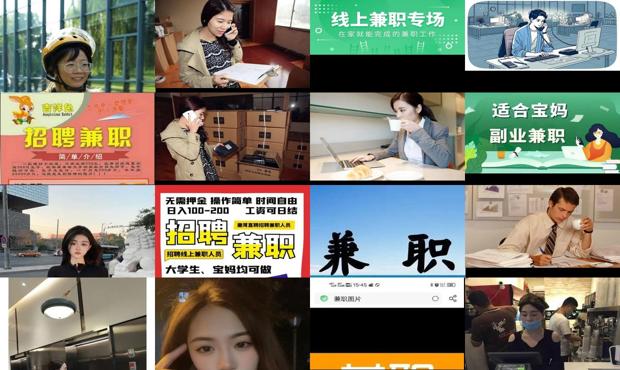 详细阅读:北京个人白领兼职招聘 - 北京个人白领兼职 北京个人白领兼职招聘 - 北京个人白领兼职
