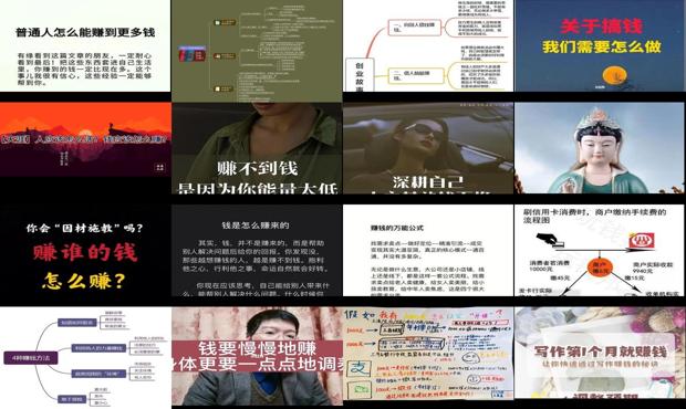 详细阅读:钱应该怎么赚的快 - 钱应该怎么赚 钱应该怎么赚的快 - 钱应该怎么赚