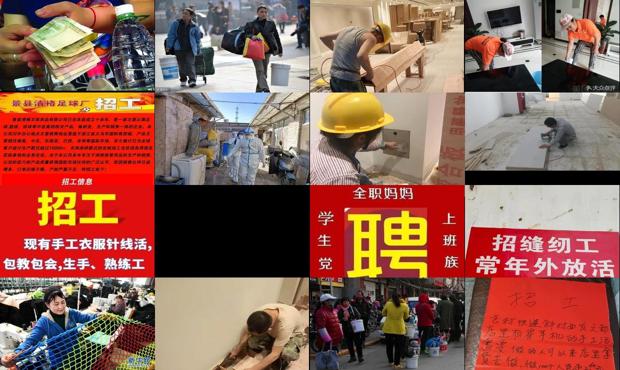 详细阅读:附近哪有招零工的 - 附近找零工带回家做的 附近哪有招零工的 - 附近找零工带回家做的