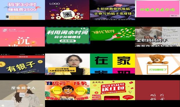 详细阅读:码字赚钱平台 - 码字赚钱 码字赚钱平台 - 码字赚钱