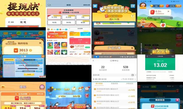 详细阅读:什么游戏赚钱快正版 - 什么游戏赚钱快又多可以提现手游 什么游戏赚钱快正版 - 什么游戏赚钱快又多可以提现手游