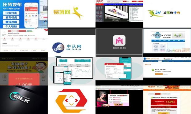 详细阅读:威客任务平台 - 威客任务中国app 威客任务平台 - 威客任务中国app