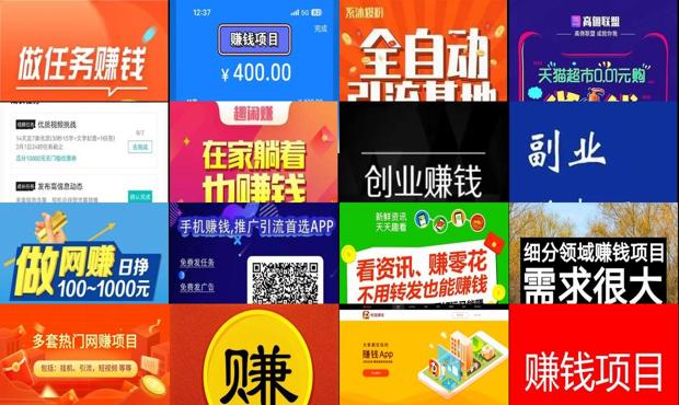 详细阅读:赚钱项目商机 - 赚钱项目免费发布 赚钱项目商机 - 赚钱项目免费发布
