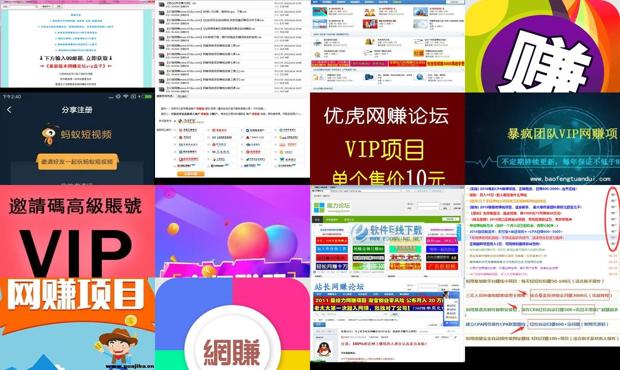 详细阅读:中华手赚上网 - 中华网赚论坛vip 中华手赚上网 - 中华网赚论坛vip