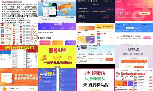 详细阅读:网上怎么赚钱最快最有效 - 网上怎么赚钱软件 网上怎么赚钱最快最有效 - 网上怎么赚钱软件