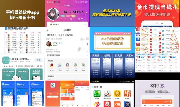 详细阅读:抖音挂机赚钱app软件 - 赚钱app软件排行榜 抖音挂机赚钱app软件 - 赚钱app软件排行榜
