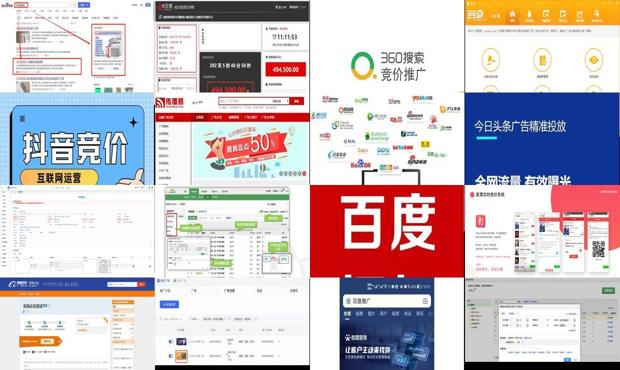 详细阅读:竞价广告模式 - 竞价广告点击软件 竞价广告模式 - 竞价广告点击软件