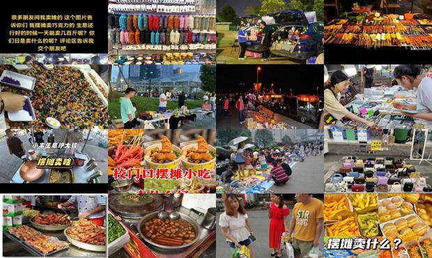 详细阅读:摆地摊可以卖什么小吃红火 - 摆地摊可以卖什么 摆地摊可以卖什么小吃红火 - 摆地摊可以卖什么