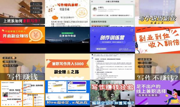 详细阅读:兼职写作去什么网站 - 兼职写作怎么赚钱 兼职写作去什么网站 - 兼职写作怎么赚钱
