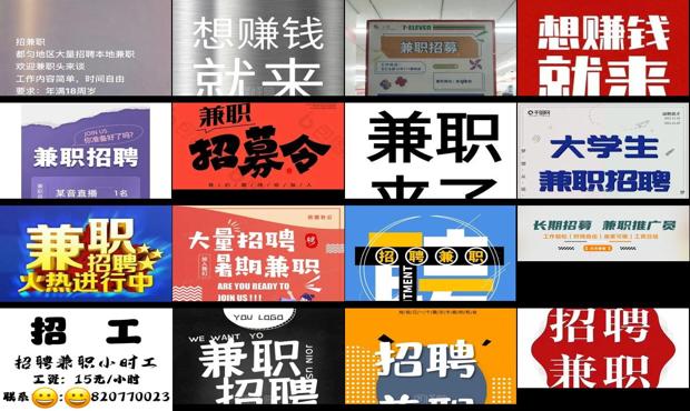 详细阅读:附近招聘兼职 - 附近今天招工兼职 附近招聘兼职 - 附近今天招工兼职
