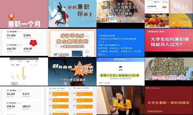 详细阅读:大学生兼职一个月大概多少钱 - 大学生兼职一个月大概赚多少 大学生兼职一个月大概多少钱 - 大学生兼职一个月大概赚多少