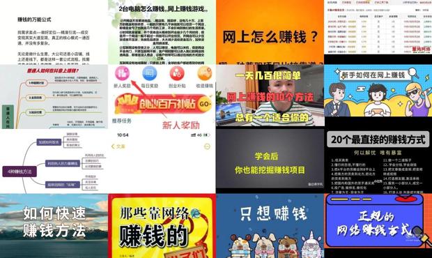 详细阅读:网上怎么赚钱方便 - 网上怎么赚钱方法大全 网上怎么赚钱方便 - 网上怎么赚钱方法大全