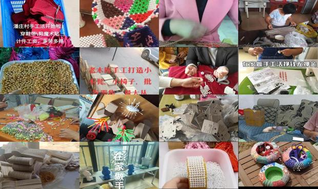 详细阅读:在家手工活代理加工合同怎么写 - 在家手工活500一天以上的手工活 在家手工活代理加工合同怎么写 - 在家手工活500一天以上的手工活