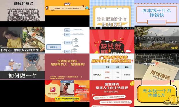 详细阅读:女生缺钱怎么办 - 女生缺钱怎么快速赚钱 女生缺钱怎么办 - 女生缺钱怎么快速赚钱