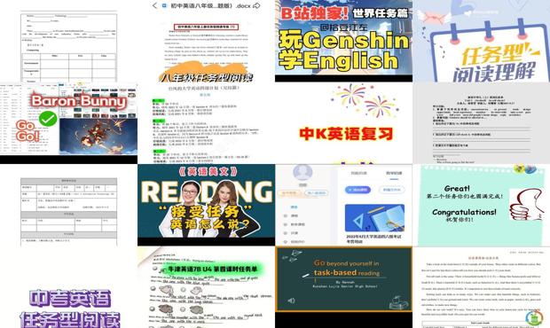 详细阅读:任务发布 - 任务发布英文 任务发布 - 任务发布英文