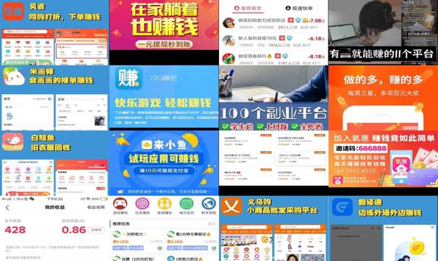 详细阅读:在家里就能赚钱的工作人人兼职 - 在家里就能赚钱的平台 在家里就能赚钱的工作人人兼职 - 在家里就能赚钱的平台