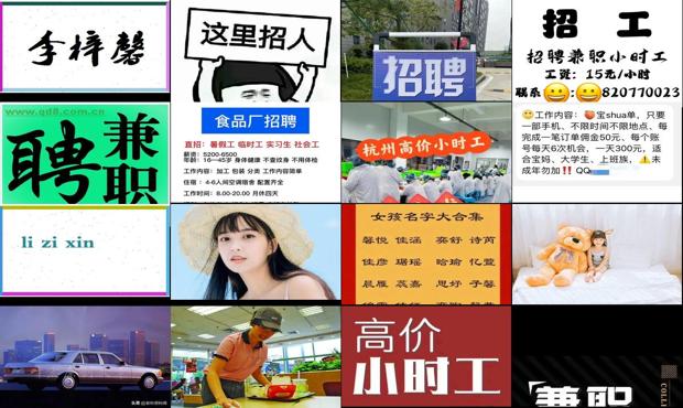 详细阅读:扬州兼职小时工最新招聘 - 扬州兼职小时工 扬州兼职小时工最新招聘 - 扬州兼职小时工