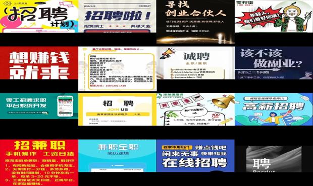 详细阅读:佛山兼职招聘 - 佛山全职兼职招聘平台 佛山兼职招聘 - 佛山全职兼职招聘平台
