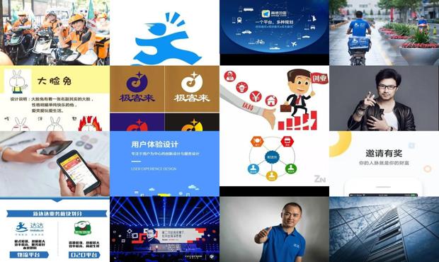 详细阅读:极客众包app下载 - 极客众包威客网 极客众包app下载 - 极客众包威客网