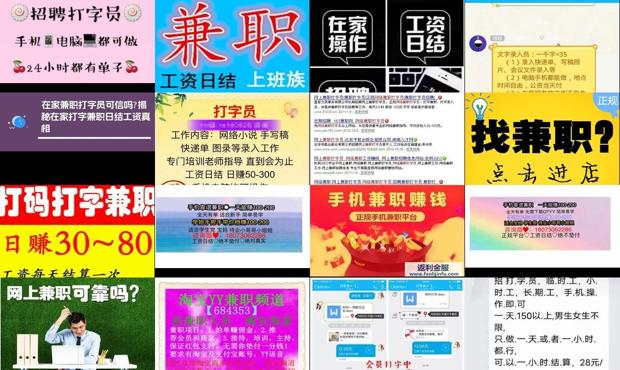 详细阅读:小说打字员兼职是真的吗 - 小说打字员兼职在家日结 小说打字员兼职是真的吗 - 小说打字员兼职在家日结
