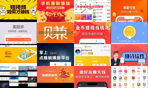 详细阅读:通过点击赚钱的游戏 - 通过点击可以赚钱的平台 通过点击赚钱的游戏 - 通过点击可以赚钱的平台