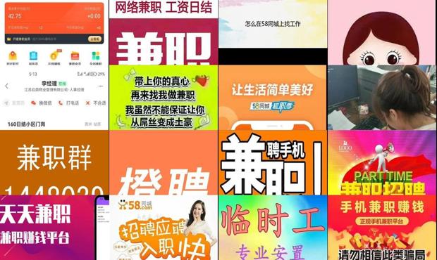详细阅读:58同城周末兼职 - 58同城周末兼职工作 58同城周末兼职 - 58同城周末兼职工作