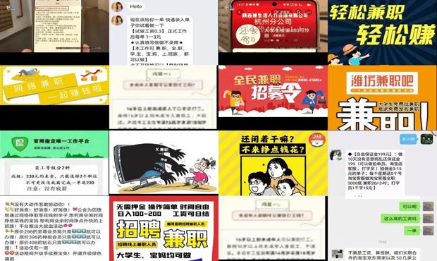 详细阅读:找兼职为什么要求有社保 - 找兼职为什么要先交钱 找兼职为什么要求有社保 - 找兼职为什么要先交钱