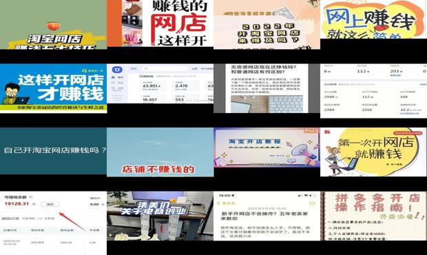 详细阅读:在家开网店怎么样 - 在家开网店挣钱吗 在家开网店怎么样 - 在家开网店挣钱吗