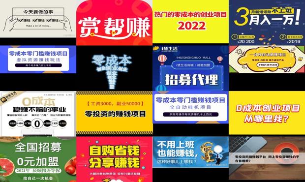 详细阅读:现在代理零成本怎么样 - 现在代理零成本赚钱项目 现在代理零成本怎么样 - 现在代理零成本赚钱项目