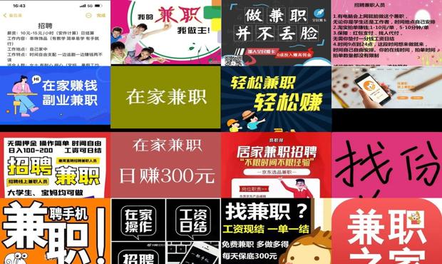 详细阅读:找在家兼职工作的平台 - 找在家兼职工作有哪些 找在家兼职工作的平台 - 找在家兼职工作有哪些