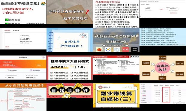 详细阅读:自媒体怎么交税 - 个人自媒体怎么赚钱 自媒体怎么交税 - 个人自媒体怎么赚钱