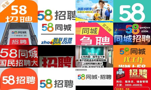 详细阅读:58招聘商家版怎么找个人中心 - 58招聘商家版 58招聘商家版怎么找个人中心 - 58招聘商家版