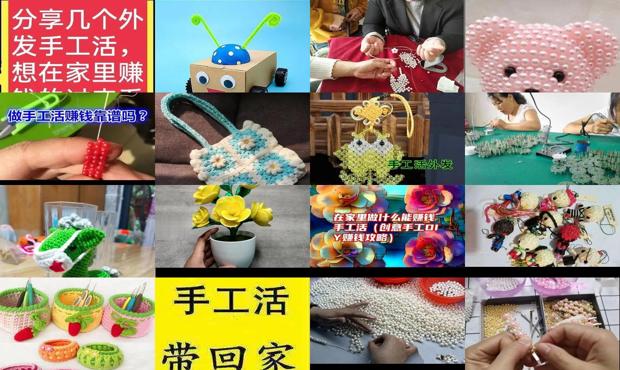 详细阅读:在家有没有什么事让你印象深刻且有所感悟? - 在家有没有什么手工可以赚钱的? 在家有没有什么事让你印象深刻且有所感悟? - 在家有没有什么手工可以赚钱的?
