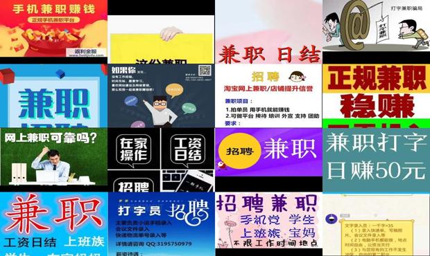 详细阅读:美国找兼职的网站 - 找兼职的网站打字员 美国找兼职的网站 - 找兼职的网站打字员
