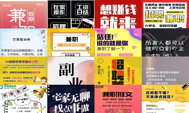 详细阅读:兼职文案怎么写简短 - 兼职文案怎么写吸引人 兼职文案怎么写简短 - 兼职文案怎么写吸引人