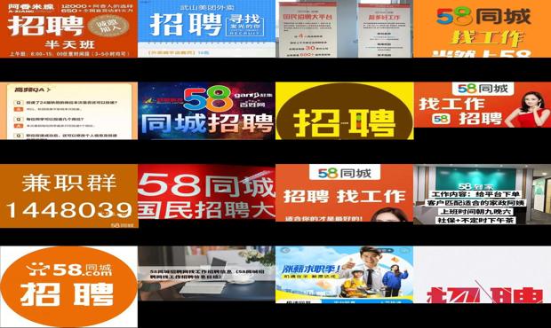 合肥找工作用什么平台 - 合肥找工作58同城最新招聘