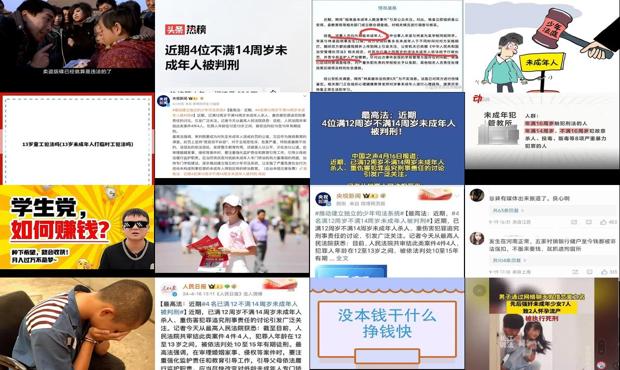 详细阅读:14岁干什么赚钱容易 - 14岁干什么赚钱不违法 14岁干什么赚钱容易 - 14岁干什么赚钱不违法