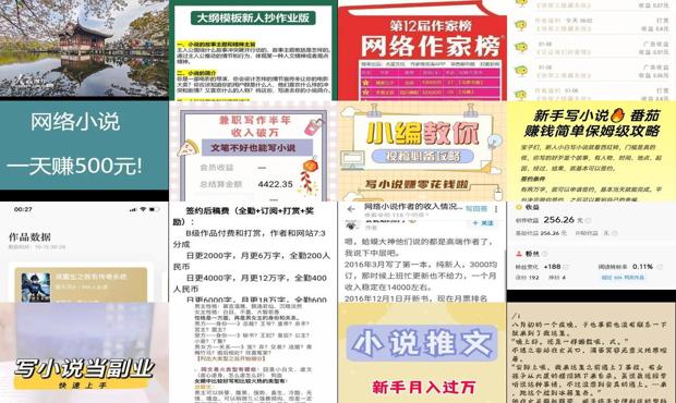 详细阅读:新人写网络小说建议多少字完结 - 新人写网络小说赚钱么 新人写网络小说建议多少字完结 - 新人写网络小说赚钱么