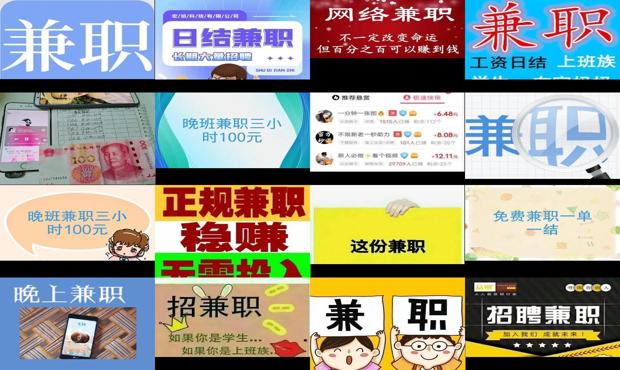 详细阅读:兼职一天100元算高吗 - 兼职一天100 兼职一天100元算高吗 - 兼职一天100