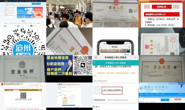详细阅读:哪些网站招人不用钱 - 免费招人不用营业执照的网站 哪些网站招人不用钱 - 免费招人不用营业执照的网站