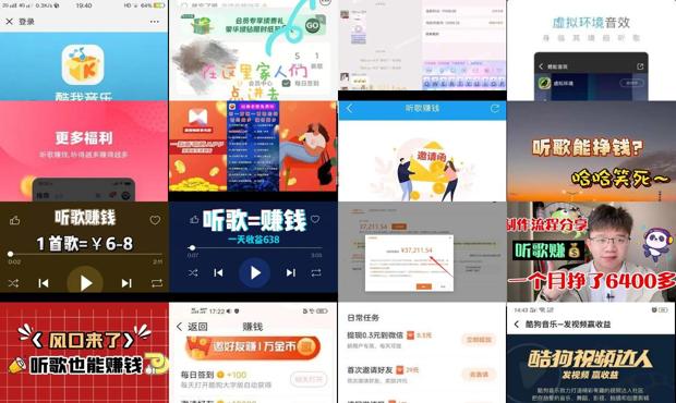 详细阅读:网上如何听歌赚金币 - 网上如何听歌赚钱 网上如何听歌赚金币 - 网上如何听歌赚钱