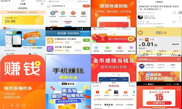 详细阅读:真实可靠的手机挣钱方法 - 手机靠谱的挣钱软件有哪些 真实可靠的手机挣钱方法 - 手机靠谱的挣钱软件有哪些