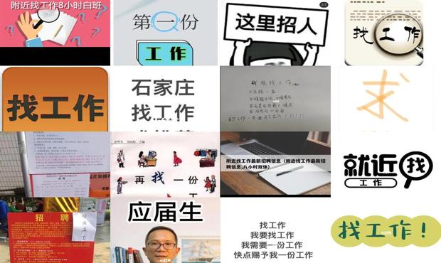 详细阅读:想在附近找一份工作 - 想在附近找一份普通工作 想在附近找一份工作 - 想在附近找一份普通工作