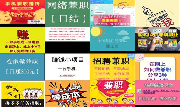 详细阅读:在家做什么兼职 - 在家做什么网络兼职挣钱 在家做什么兼职 - 在家做什么网络兼职挣钱