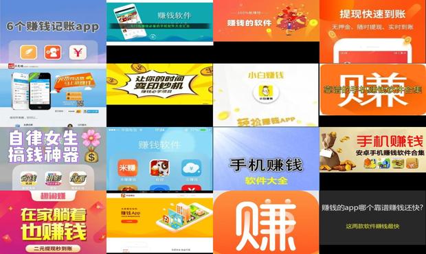 详细阅读:轻松赚钱图片 - 轻松赚钱app 轻松赚钱图片 - 轻松赚钱app