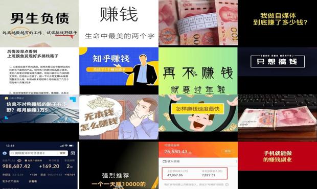 详细阅读:一天赚15万 - 一天能挣15万的路子 一天赚15万 - 一天能挣15万的路子