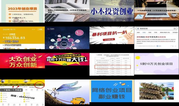 详细阅读:十万左右的哪款好 - 适合十万左右的创业项目 十万左右的哪款好 - 适合十万左右的创业项目