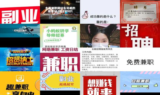 详细阅读:太原有什么兼职可以做2020 - 太原兼职副业 太原有什么兼职可以做2020 - 太原兼职副业