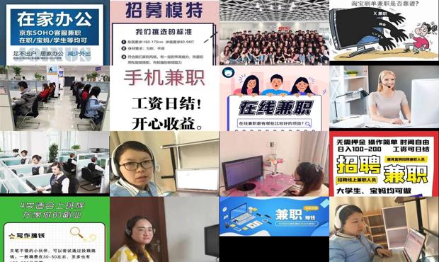 详细阅读:兼职客服在家工作网站 - 兼职客服在家 兼职客服在家工作网站 - 兼职客服在家